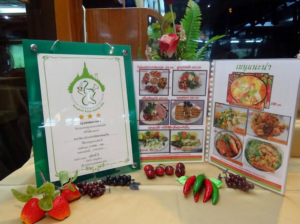 Mido Hotel 曼谷 外观 照片
